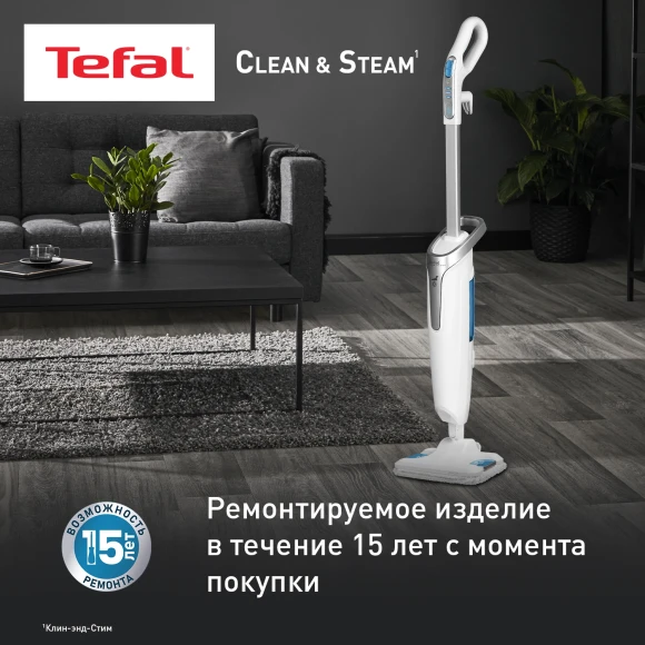 Швабра паровая Tefal VP6557RH 1200Вт белый