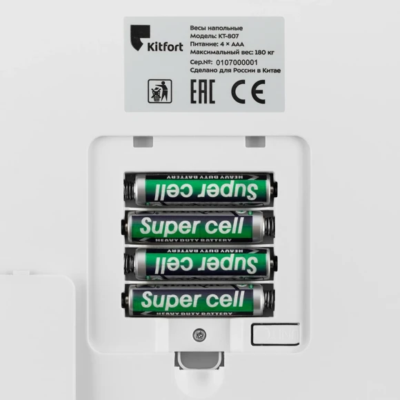 Весы напольные электронные Kitfort КТ-807 макс.180кг черный