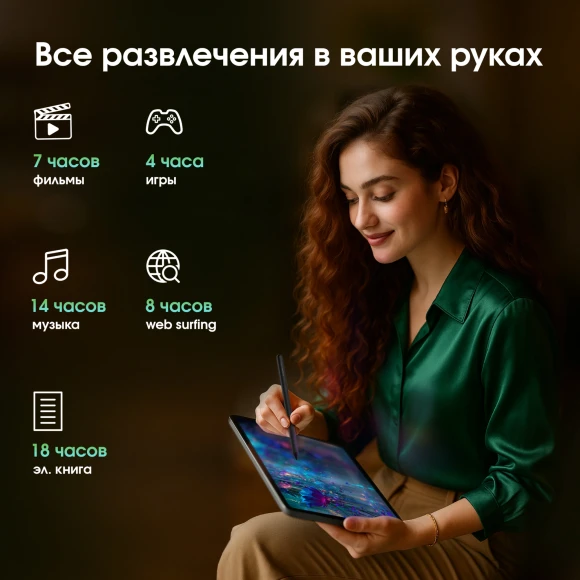 Планшет Digma Pro Evolution G99 (2.2) 8C RAM8Gb ROM256Gb 12.6" OLED 2560x1600 4G Android 15 серебристый 13Mpix 5Mpix BT WiFi microSD 1Tb 9500mAh 94hrs