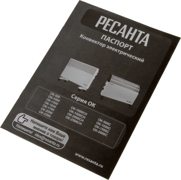 Конвектор Ресанта ОК-1500 1500Вт белый