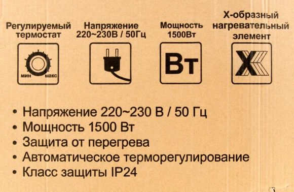 Конвектор Ресанта ОК-1500 1500Вт белый