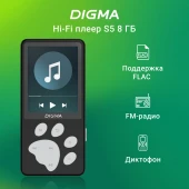 Плеер Hi-Fi Flash Digma S5 8Gb черный/серый/2.4"/FM/microSD/microSDHC Плеер Hi-Fi Flash Digma S5 8Gb черный/серый/2.4"/FM/microSD/microSDHC