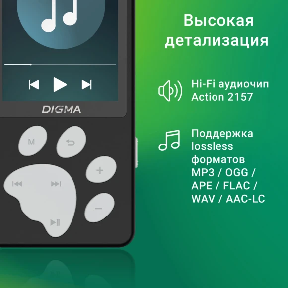 Плеер Hi-Fi Flash Digma S5 8Gb черный/серый/2.4"/FM/microSD/microSDHC Плеер Hi-Fi Flash Digma S5 8Gb черный/серый/2.4"/FM/microSD/microSDHC