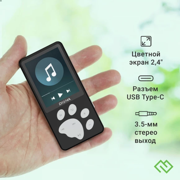 Плеер Hi-Fi Flash Digma S5 8Gb черный/серый/2.4"/FM/microSD/microSDHC Плеер Hi-Fi Flash Digma S5 8Gb черный/серый/2.4"/FM/microSD/microSDHC