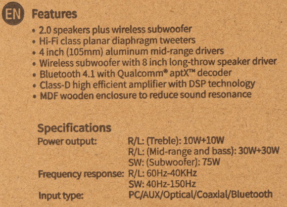 Колонки Edifier S360DB 2.1 коричневый 155Вт BT Колонки Edifier S360DB 2.1 коричневый 155Вт BT
