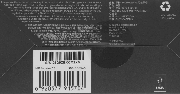 Мышь Logitech MX Master 3S светло-серый оптическая 8000dpi беспров. BT/Radio USB 5but (910-006566)