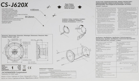 Колонки автомобильные JVC CS-J620X 300Вт 87дБ 4Ом 14.24см (6дюйм) (ком.:2кол.) коаксиальные двухполосные Колонки автомобильные JVC CS-J620X 300Вт 87дБ 4Ом 14.24см (6дюйм) (ком.:2кол.) коаксиальные двухполосные
