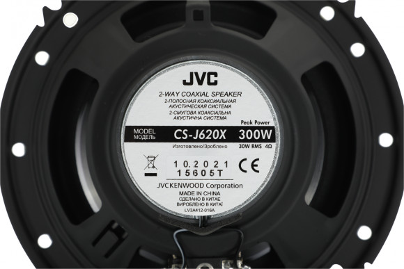 Колонки автомобильные JVC CS-J620X 300Вт 87дБ 4Ом 14.24см (6дюйм) (ком.:2кол.) коаксиальные двухполосные Колонки автомобильные JVC CS-J620X 300Вт 87дБ 4Ом 14.24см (6дюйм) (ком.:2кол.) коаксиальные двухполосные