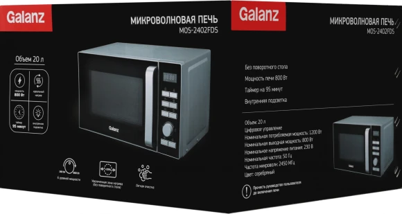 Микроволновая Печь Galanz MOS-2402FDS 20л. 800Вт серебристый Микроволновая Печь Galanz MOS-2402FDS 20л. 800Вт серебристый