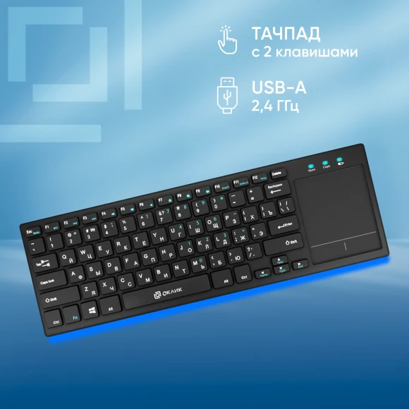 Клавиатура Оклик 830ST черный USB беспроводная slim Multimedia Touch Клавиатура Оклик 830ST черный USB беспроводная slim Multimedia Touch