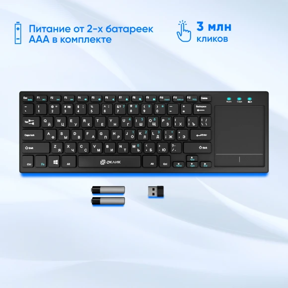 Клавиатура Оклик 830ST черный USB беспроводная slim Multimedia Touch Клавиатура Оклик 830ST черный USB беспроводная slim Multimedia Touch