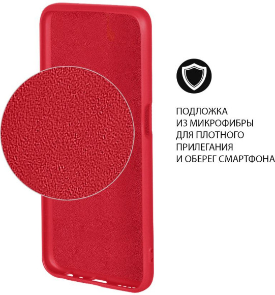 Чехол (клип-кейс) DF для Xiaomi 12 Pro xiOriginal-30 красный (XIORIGINAL-30 (RED)) Чехол (клип-кейс) DF для Xiaomi 12 Pro xiOriginal-30 красный (XIORIGINAL-30 (RED))