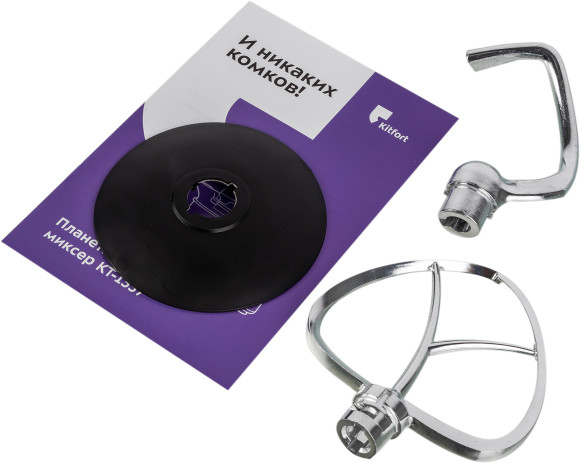 Миксер планетарный Kitfort КТ-1337-2 600Вт черный/серебристый Миксер планетарный Kitfort КТ-1337-2 600Вт черный/серебристый