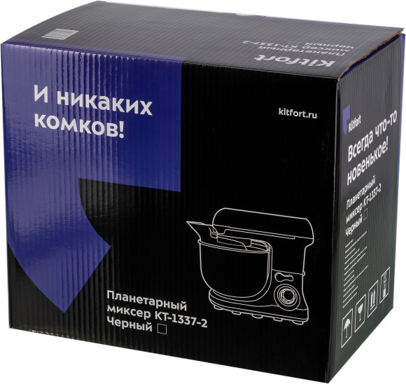 Миксер планетарный Kitfort КТ-1337-2 600Вт черный/серебристый Миксер планетарный Kitfort КТ-1337-2 600Вт черный/серебристый