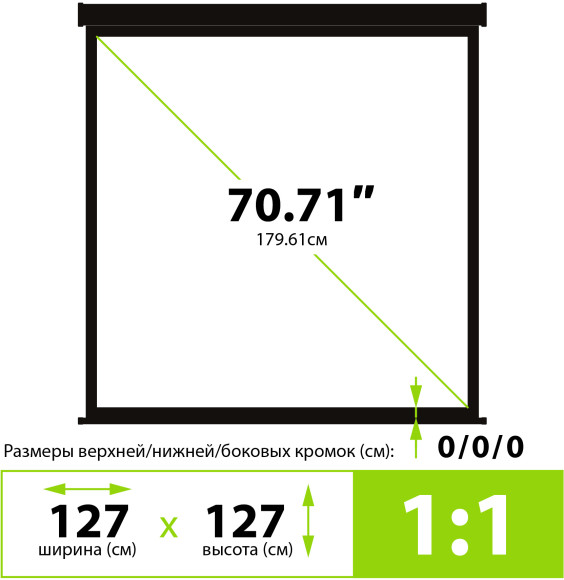 Экран Cactus 127x127см Triscreen CS-PST-127X127 1:1 напольный рулонный черный Экран Cactus 127x127см Triscreen CS-PST-127X127 1:1 напольный рулонный черный