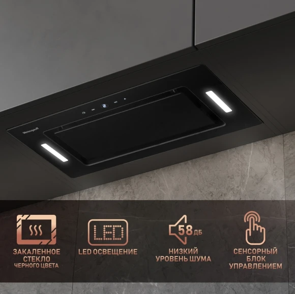 Вытяжка встраиваемая Weissgauff Aura 1350 черный управление: сенсорное (1 мотор) Вытяжка встраиваемая Weissgauff Aura 1350 черный управление: сенсорное (1 мотор)