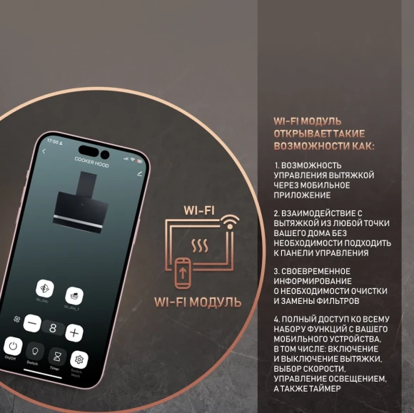 Вытяжка встраиваемая Weissgauff Aura 1350 черный управление: сенсорное (1 мотор) Вытяжка встраиваемая Weissgauff Aura 1350 черный управление: сенсорное (1 мотор)