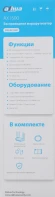 Роутер Dahua DH-AX15M AX1500 10/100BASE-TX/4G черный