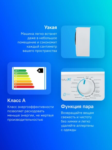 Стиральная машина Candy Smart Pro CSO4 107TB1/2-07 класс: A загр.фронтальная макс.:7кг белый