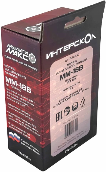 Дрель-шуруповерт Интерскол ММ-18В МультиМАКС аккум. патрон:быстрозажимной (755.0.0.40) Дрель-шуруповерт Интерскол ММ-18В МультиМАКС аккум. патрон:быстрозажимной (755.0.0.40)