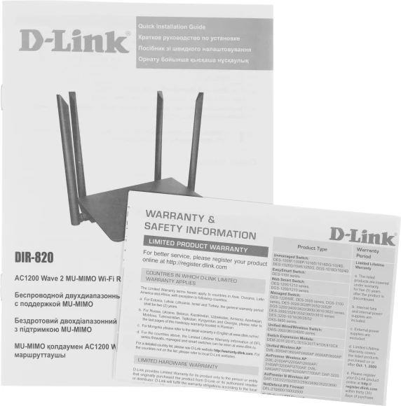 Роутер беспроводной D-Link DIR-820/RU/A1A AC1200 10/100BASE-TX черный Роутер беспроводной D-Link DIR-820/RU/A1A AC1200 10/100BASE-TX черный