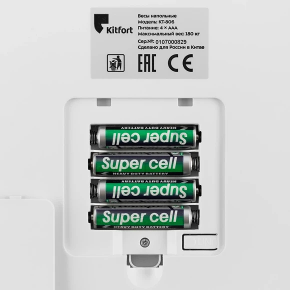 Весы напольные электронные Kitfort KT-806 макс.180кг черный