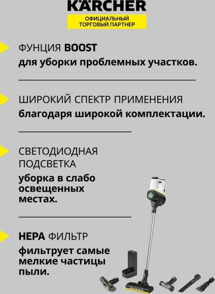 Пылесос Karcher VC 6 Cordless серебристый/белый Пылесос Karcher VC 6 Cordless серебристый/белый