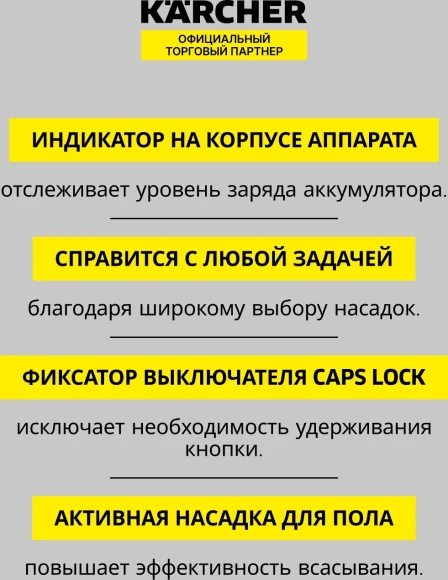 Пылесос Karcher VC 6 Cordless серебристый/белый Пылесос Karcher VC 6 Cordless серебристый/белый