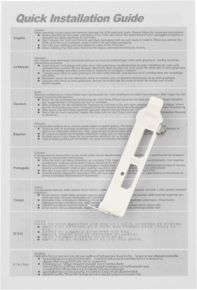 Видеокарта Afox PCI-E 3.0 AF1050-4096D5L4 NVIDIA GeForce GTX 1050 4Gb 128bit GDDR5 1354/7000 HDMIx1 DPx1 HDCP Ret Видеокарта Afox PCI-E 3.0 AF1050-4096D5L4 NVIDIA GeForce GTX 1050 4Gb 128bit GDDR5 1354/7000 HDMIx1 DPx1 HDCP Ret
