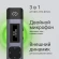 Диктофон Цифровой Digma DiVoice RV50 8Gb черный