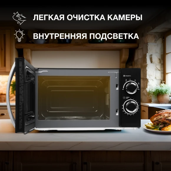 Микроволновая Печь Hyundai HYM-M2055 20л. 700Вт черный/серебристый Микроволновая Печь Hyundai HYM-M2055 20л. 700Вт черный/серебристый