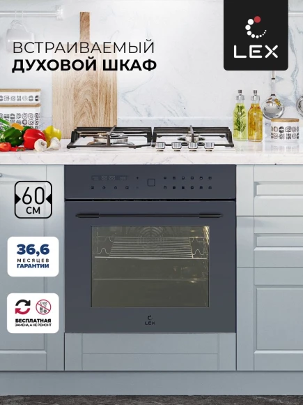 Духовой шкаф Электрический Lex EDS 101 GR серый Духовой шкаф Электрический Lex EDS 101 GR серый