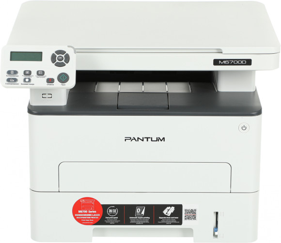 МФУ лазерный Pantum M6700D A4 Duplex серый МФУ лазерный Pantum M6700D A4 Duplex серый