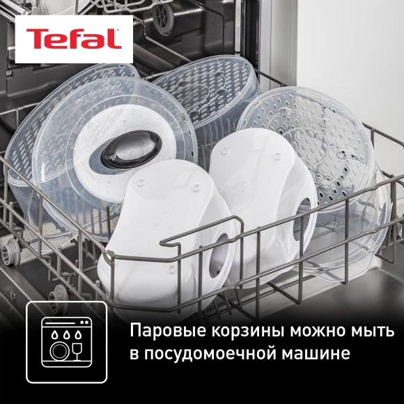 Пароварка Tefal VC204810 3ярус. 800Вт черный
