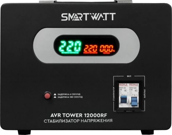 Стабилизатор напряжения Smartwatt AVR Tower 12000RF 12000ВА черный Стабилизатор напряжения Smartwatt AVR Tower 12000RF 12000ВА черный