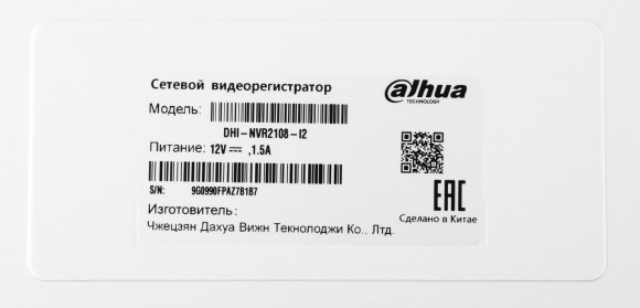 Видеорегистратор Dahua DHI-NVR2108-I2