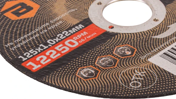 Диск отрезной по мет. Вихрь 73/1/3/27 d=125мм d(посад.)=22.2мм (угловые шлифмашины) (упак.:25шт) Диск отрезной по мет. Вихрь 73/1/3/27 d=125мм d(посад.)=22.2мм (угловые шлифмашины) (упак.:25шт)