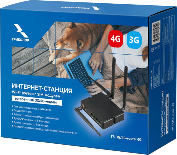 Роутер беспроводной Триколор TR-3G/4G-router-02 (046/91/00054231) N300 10/100BASE-TX/3G/4G cat.4 черный Роутер беспроводной Триколор TR-3G/4G-router-02 (046/91/00054231) N300 10/100BASE-TX/3G/4G cat.4 черный