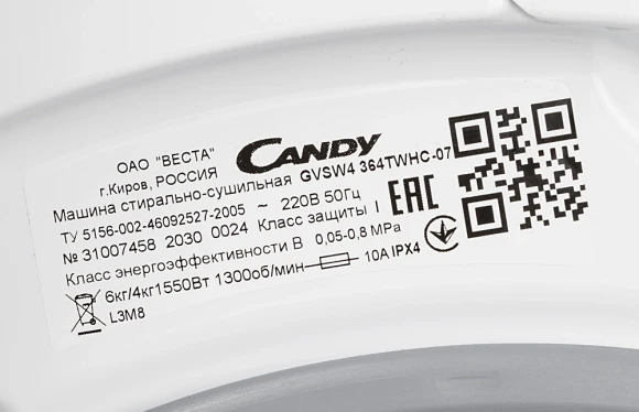 Стиральная машина Candy Smart Pro CSO4 107TB1/2-07 класс: A загр.фронтальная макс.:7кг белый