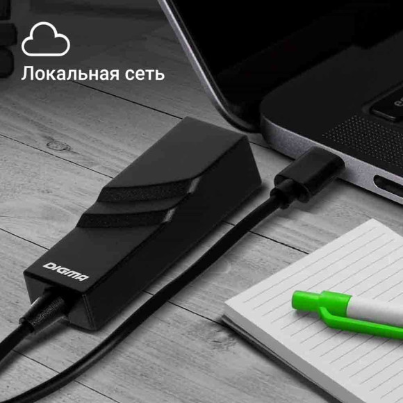 Сетевой адаптер Fast Ethernet Digma D-USBC-LAN100 USB Type-C Сетевой адаптер Fast Ethernet Digma D-USBC-LAN100 USB Type-C