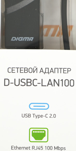 Сетевой адаптер Fast Ethernet Digma D-USBC-LAN100 USB Type-C Сетевой адаптер Fast Ethernet Digma D-USBC-LAN100 USB Type-C