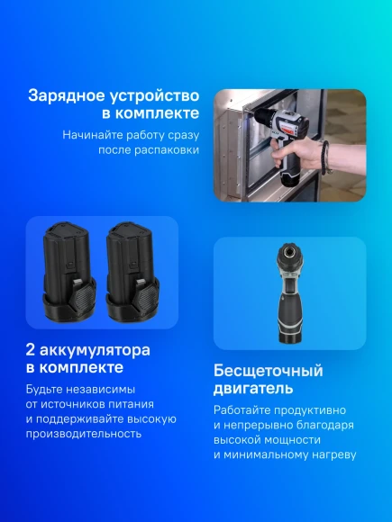 Дрель-шуруповерт Интерскол ДА-10/12В 38 аккум. патрон:быстрозажимной (кейс в комплекте) (757.3.2.46)