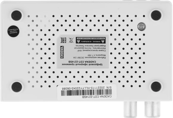 Ресивер DVB-T2 Cadena CDT-2214SB белый