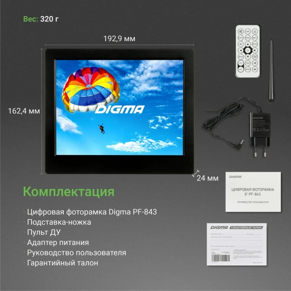 Фоторамка Digma 8" PF-843 IPS 1024x768 черный пластик ПДУ Видео