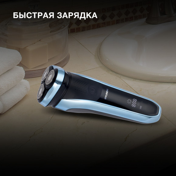 Бритва роторная Hyundai H-SH8088 реж.эл.:3 питан.:аккум. голубой/черный Бритва роторная Hyundai H-SH8088 реж.эл.:3 питан.:аккум. голубой/черный
