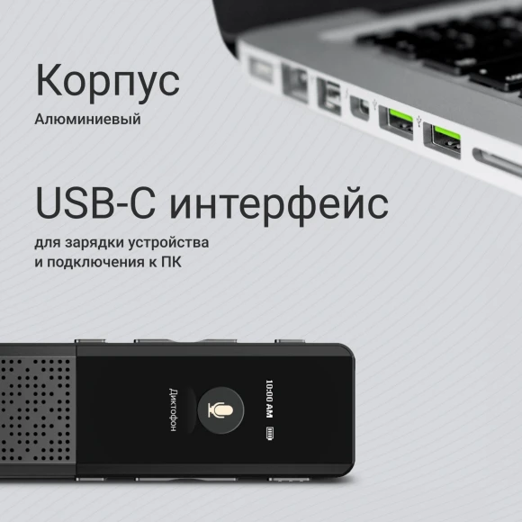 Диктофон Цифровой Digma DiVoice RV70 32Gb черный