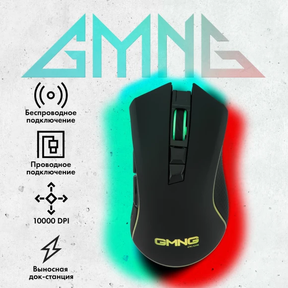 Геймпад A4Tech Bloody GPW50 Sports белый USB Беспроводной виброотдача обратная связь (GPW50 SPORTS WHITE)