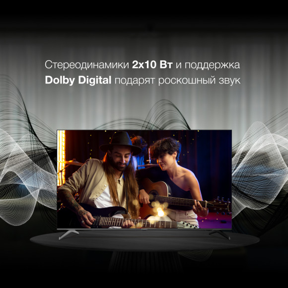 Телевизор LED Hyundai 75" H-LED75BU7006 Android TV Frameless черный 4K Ultra HD 60Hz DVB-T DVB-T2 DVB-C DVB-S DVB-S2 USB WiFi Smart TV