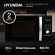 Микроволновая Печь Hyundai HYM-D2079 23л. 800Вт черный