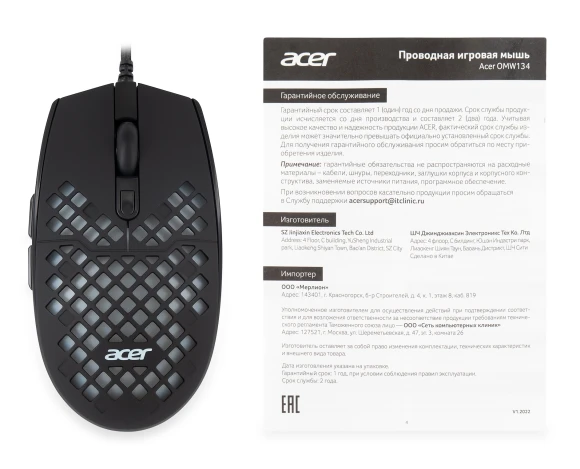 Мышь Acer OMW134 черный оптическая 6400dpi USB 6but (ZL.MCEEE.018)